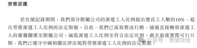 _奶粉股票下跌_奶粉龙头股票有哪些