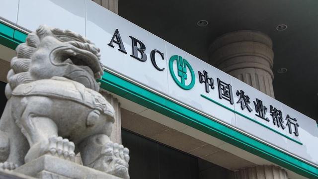 农行薪酬体系__农行风险总监