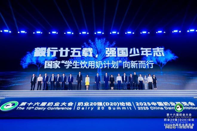 开学季：蒙牛学生奶暖心护航，为青少年成长注入满满能量_开学季：蒙牛学生奶暖心护航，为青少年成长注入满满能量_