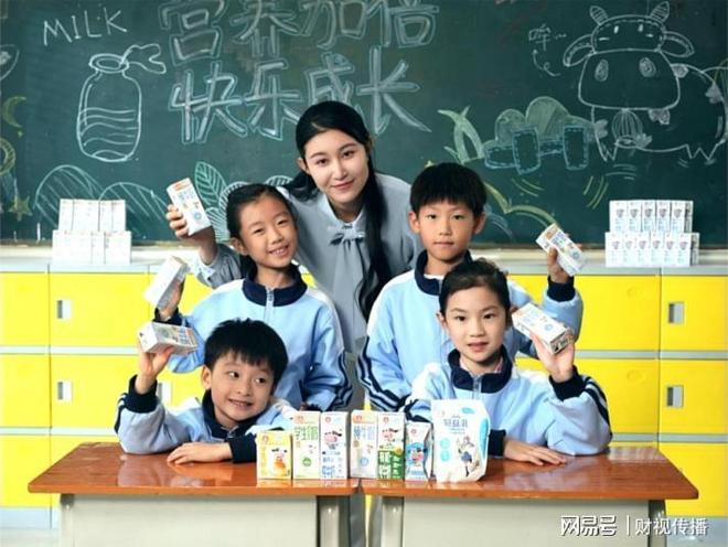 开学季：蒙牛学生奶暖心护航，为青少年成长注入满满能量_开学季：蒙牛学生奶暖心护航，为青少年成长注入满满能量_
