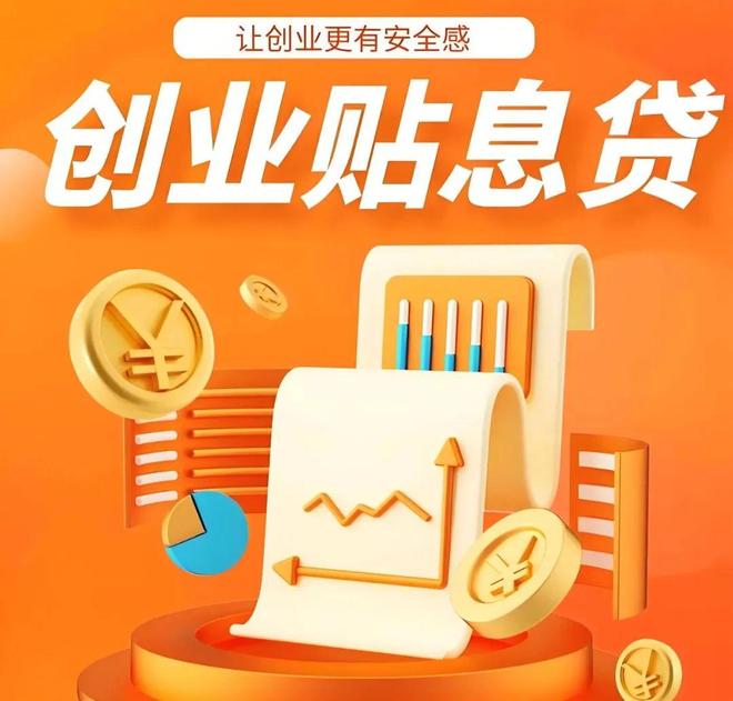 中小企业融资金额__中小企业负债融资