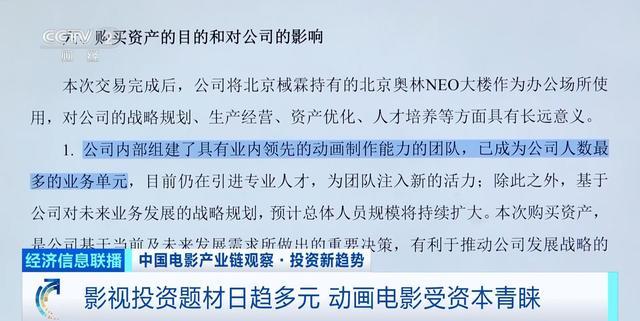 _淮海翰府指压板大战持续火爆_股市涨持续涨加仓