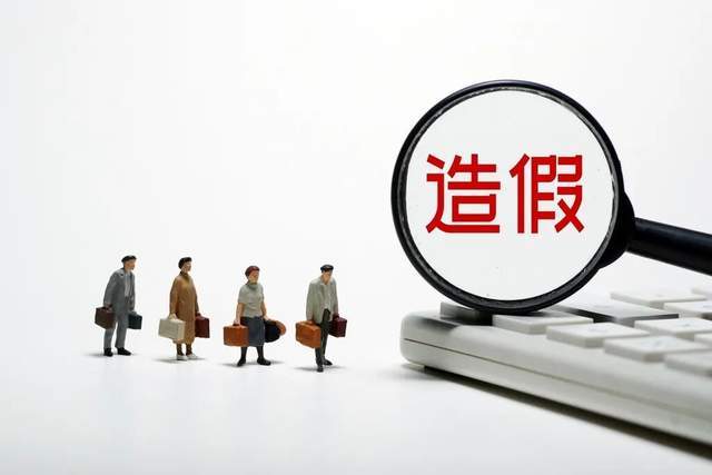 造假退市的股票股民有赔偿吗__造假的工人们会判刑吗