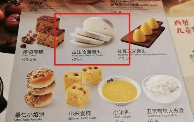 _主播馒头是谁_馒头钱是什么意思