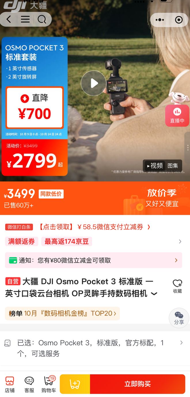 双11促销规则复杂__双十一降价活动