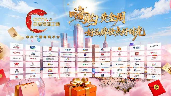 这个假期，和中国品牌燃个够了__这个假期，和中国品牌燃个够了
