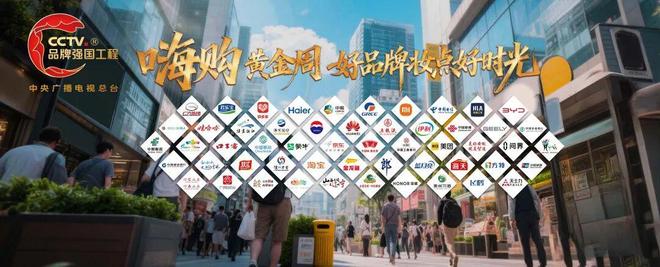 _这个假期，和中国品牌燃个够了_这个假期，和中国品牌燃个够了