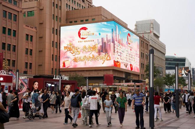 这个假期，和中国品牌燃个够了_这个假期，和中国品牌燃个够了_