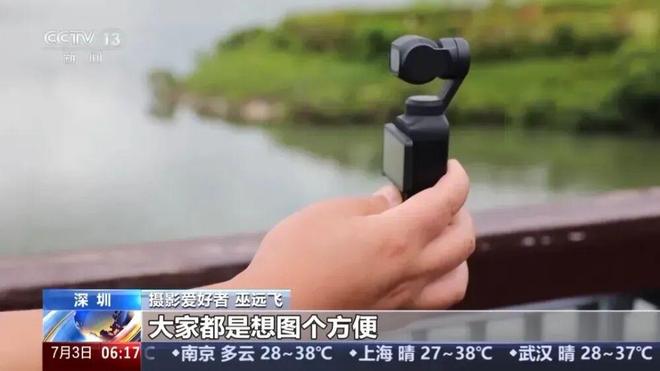 _这个国庆，比鸡排更火的，是国产相机！_这个国庆，比鸡排更火的，是国产相机！