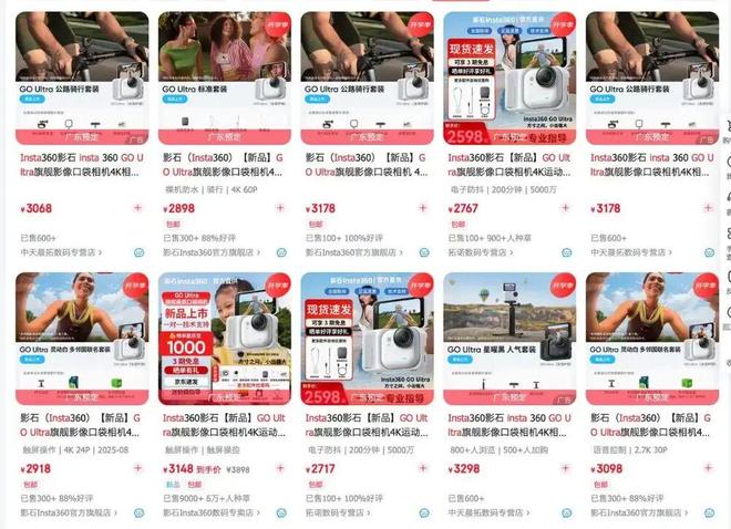 这个国庆，比鸡排更火的，是国产相机！_这个国庆，比鸡排更火的，是国产相机！_