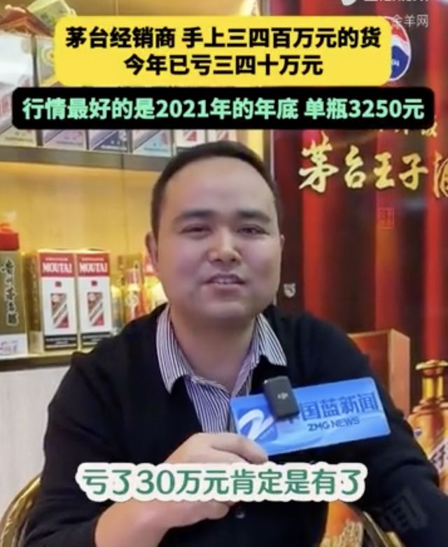 茅台跌到多少钱一股才算正常__茅台酒一摔成名的事件分析