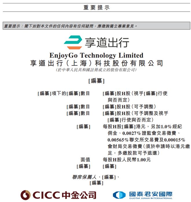 企业亏损降低工资怎么办__2020年亏损的厉害怎么办
