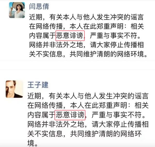 鹏华基金“投资女神”与同事否认互殴后，旗下再添共管基金