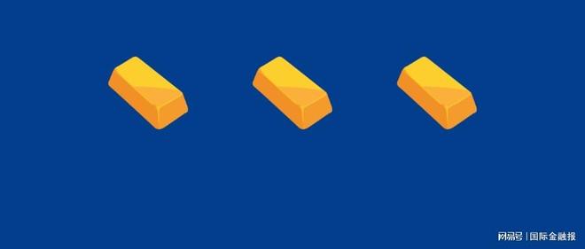 黄金税收优惠政策__黄金税收政策问题的通知