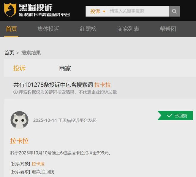 _北大学霸机器人_北大学霸40天赚一亿