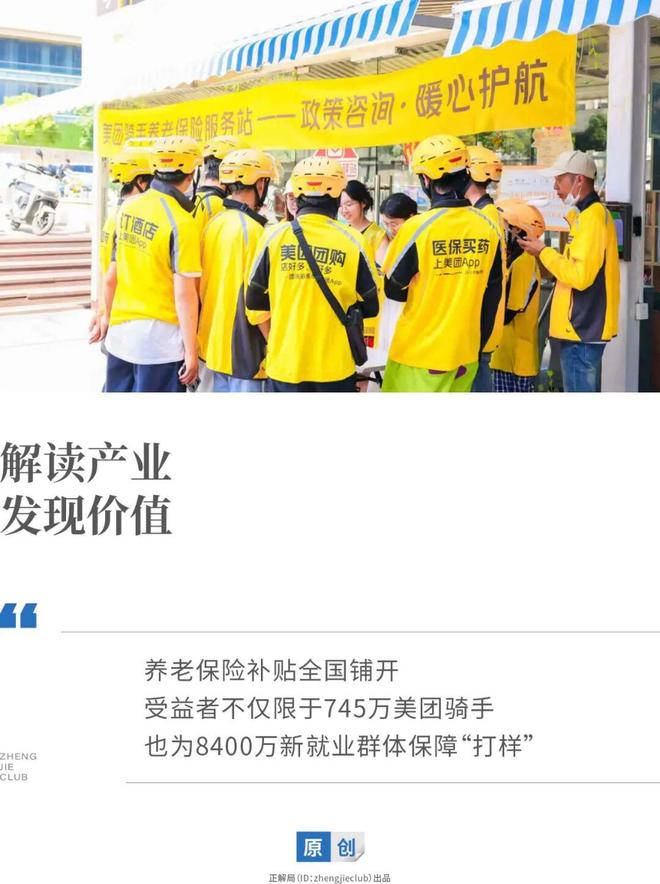 手机上可以帮家人交社保吗_社保央保_