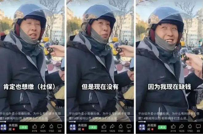 社保央保_手机上可以帮家人交社保吗_