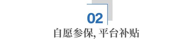 手机上可以帮家人交社保吗__社保央保