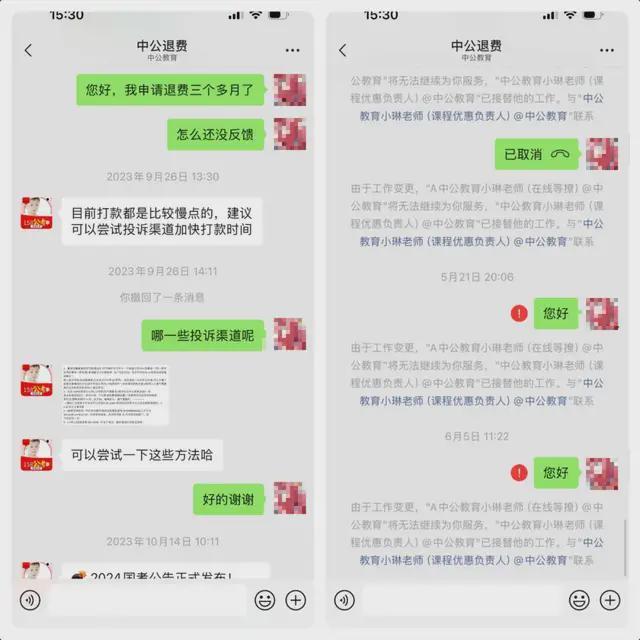 退完货几天拿到退款啊__中国校园暴每年多少起