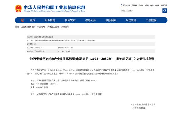 _时尚经典的诞生_时尚如何成为经典