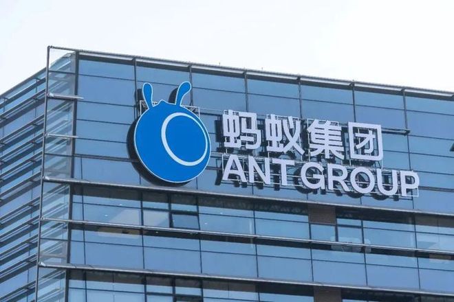 虎嗅独家｜蚂蚁集团重大调整：健康升级为新战略支柱板块