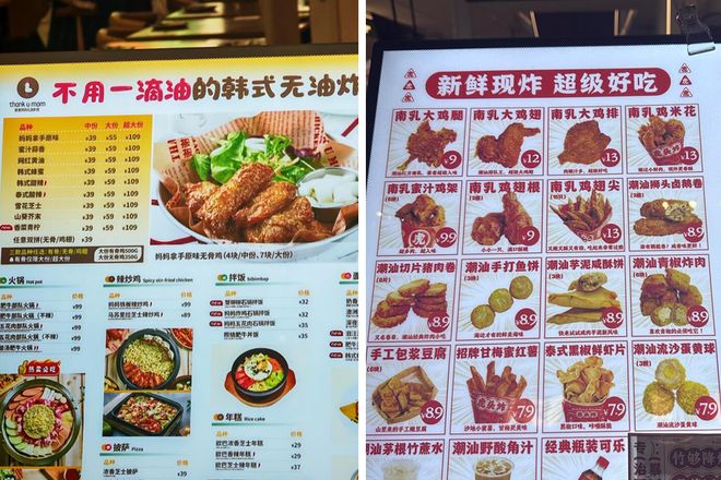 韩式炸鸡失宠？理性年轻人，拒绝饥饿营销