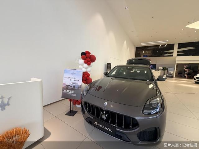 玛莎拉蒂超跑皇后__玛莎拉蒂跑车皇后报价
