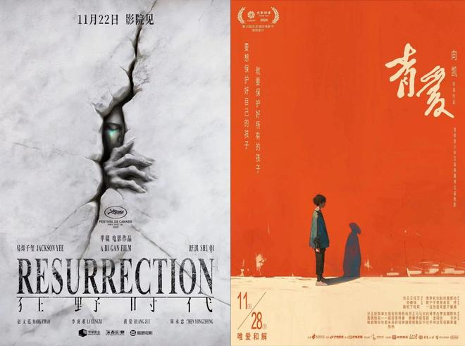 _贺岁档电影票房实时_电影2021贺岁片票房