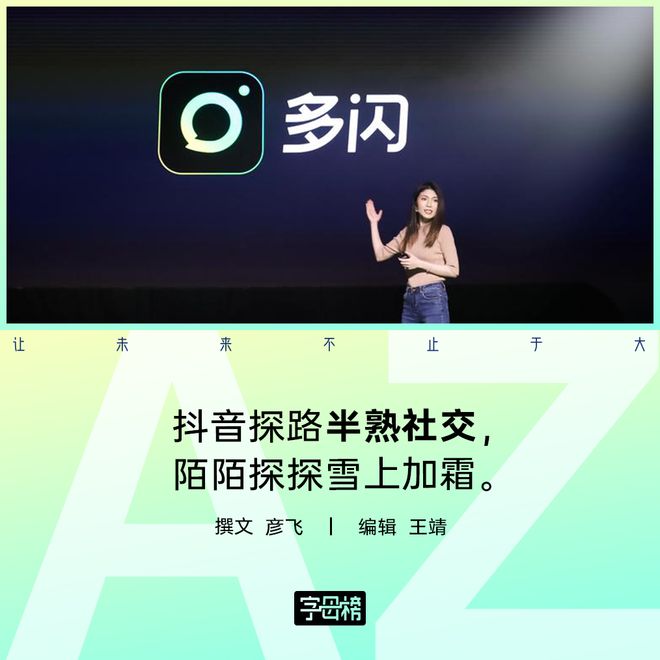 凉了好几次的多闪，这次改“半熟”了__凉了好几次的多闪，这次改“半熟”了