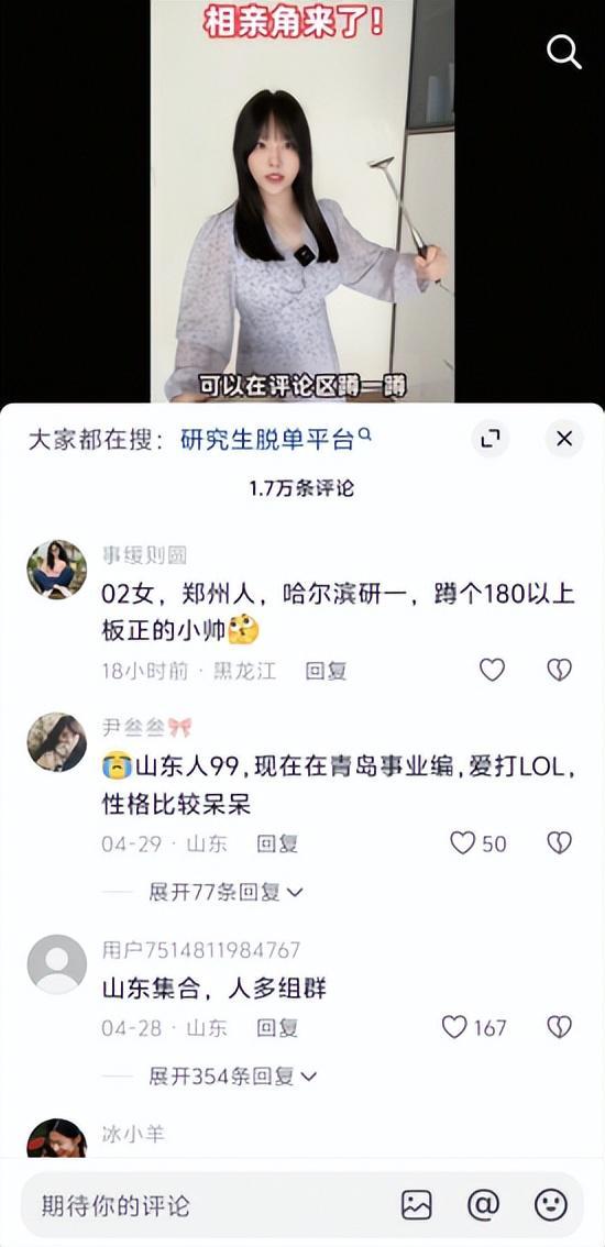 _凉了好几次的多闪，这次改“半熟”了_凉了好几次的多闪，这次改“半熟”了