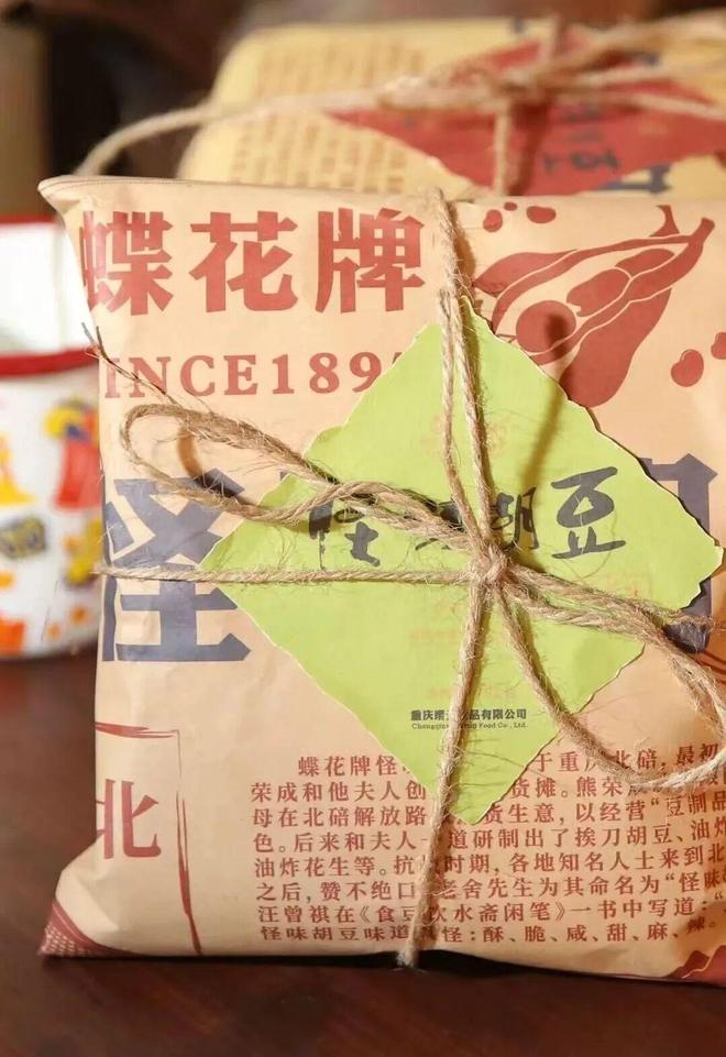 _孙悟空黄眉怪_孙悟空被困在小雷音黄眉怪