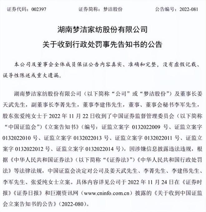 _宫斗升级！曾经温暖无数国人的大品牌，悬了！_宫斗升级！曾经温暖无数国人的大品牌，悬了！