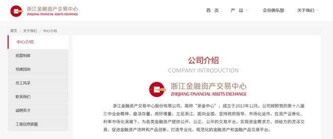 金融产品无法兑付，三家上市公司紧急发声__金融产品无法兑付，三家上市公司紧急发声