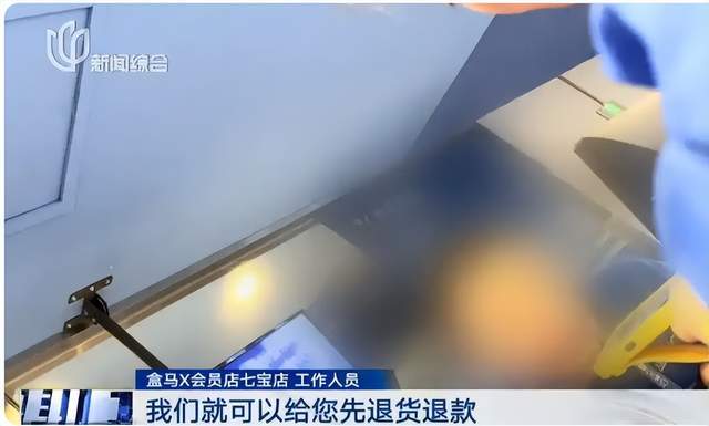 热搜第一,盒马认错!__热搜第一,盒马认错!