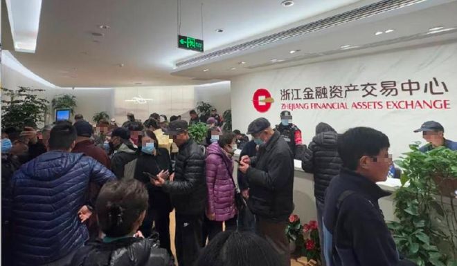 暂停兑付!年底又见理财爆雷,浙商大佬摊上事了…__暂停兑付!年底又见理财爆雷,浙商大佬摊上事了…