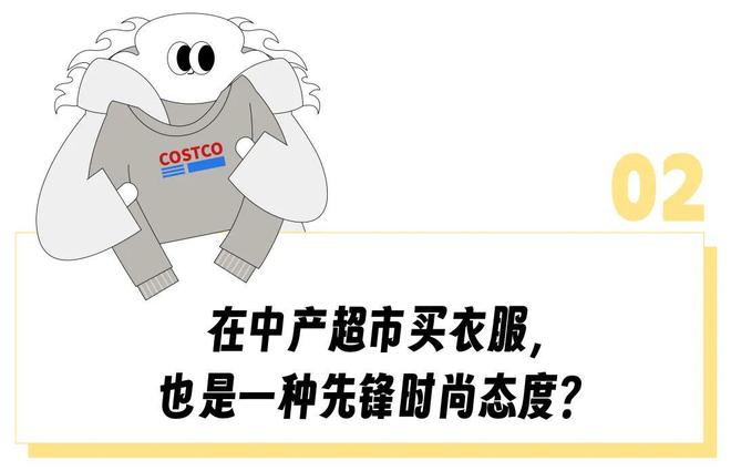 超市羽绒服陈列图片__超市能过冬拿捏产羽绒服吗