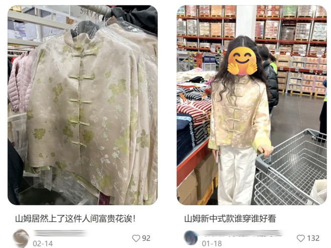 超市能过冬拿捏产羽绒服吗_超市羽绒服陈列图片_