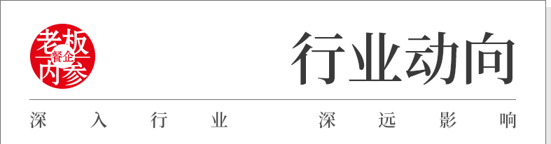 北京中高端餐饮，降价讨好年轻人