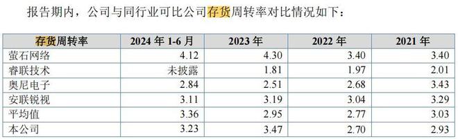 推博菱电器上市未成转推觅睿科技，袁海忠的资本之路前景难料__推博菱电器上市未成转推觅睿科技，袁海忠的资本之路前景难料