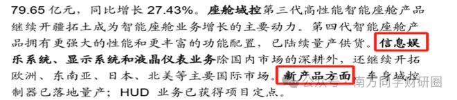 _德赛西威|左有英伟达，右有高通，智驾龙头过气了吗？_德赛西威|左有英伟达，右有高通，智驾龙头过气了吗？