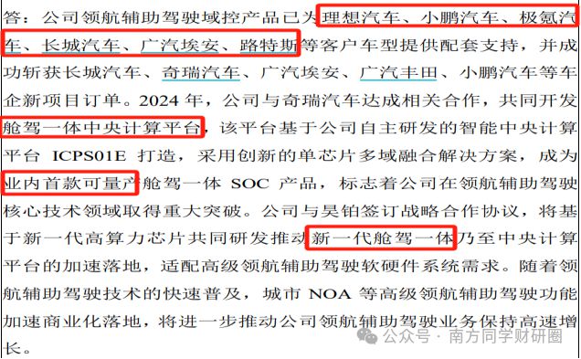 德赛西威|左有英伟达，右有高通，智驾龙头过气了吗？_德赛西威|左有英伟达，右有高通，智驾龙头过气了吗？_