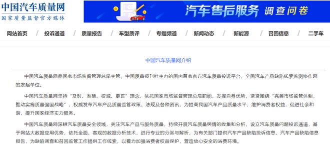 中国汽车质量网发布纯电车型质量排行，广汽昊铂GT居首，小米SU7垫底_中国汽车质量网发布纯电车型质量排行，广汽昊铂GT居首，小米SU7垫底_