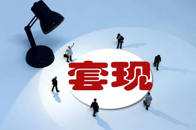 _苏州股票配资配资服务富豪配资_苏州股票配资门户认可富豪配资