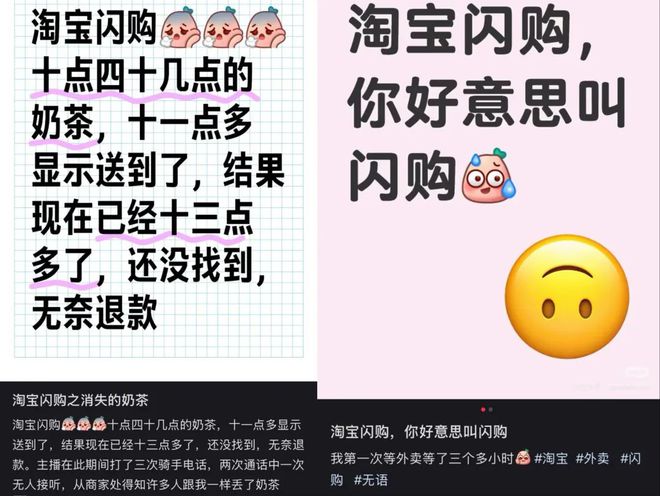 淘宝闪购，推倒阿里旧围墙__淘宝闪购，推倒阿里旧围墙