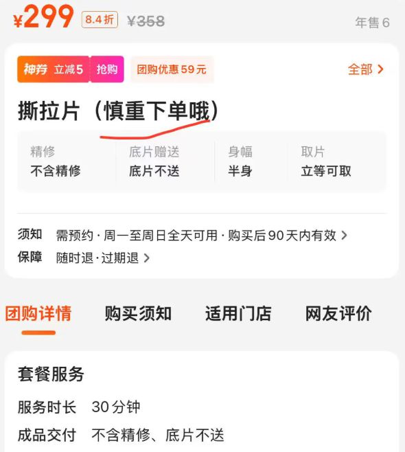 欧阳娜娜皮裤有阴沟片__欧阳娜娜秒懂百科