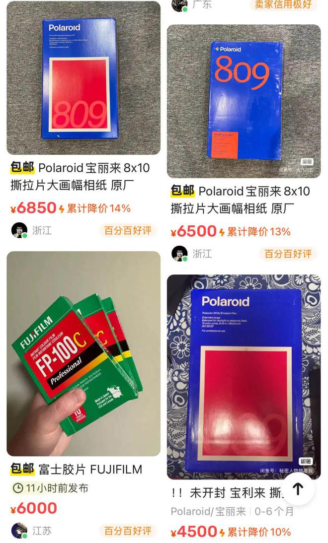 _欧阳娜娜秒懂百科_欧阳娜娜皮裤有阴沟片