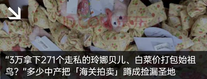 欧阳娜娜皮裤有阴沟片__欧阳娜娜秒懂百科