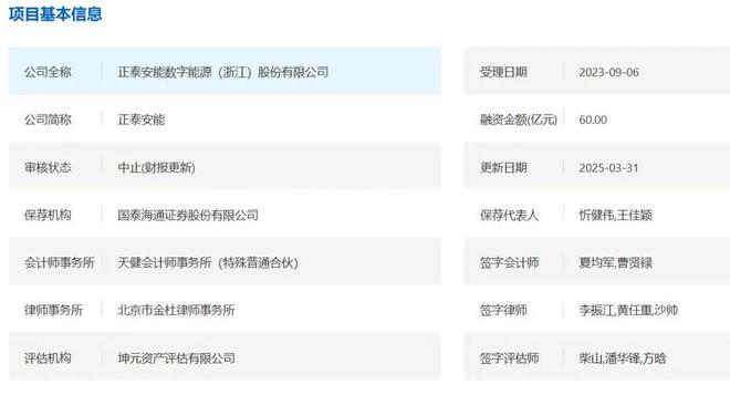 温州发电站_温州电力大楼_