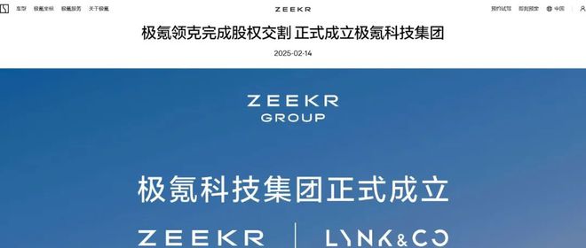 开价470亿，李书福私有化极氪_开价470亿，李书福私有化极氪_