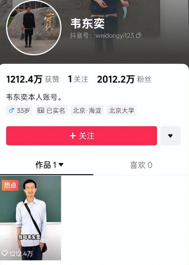 一个视频涨粉一千__视频涨粉小技巧